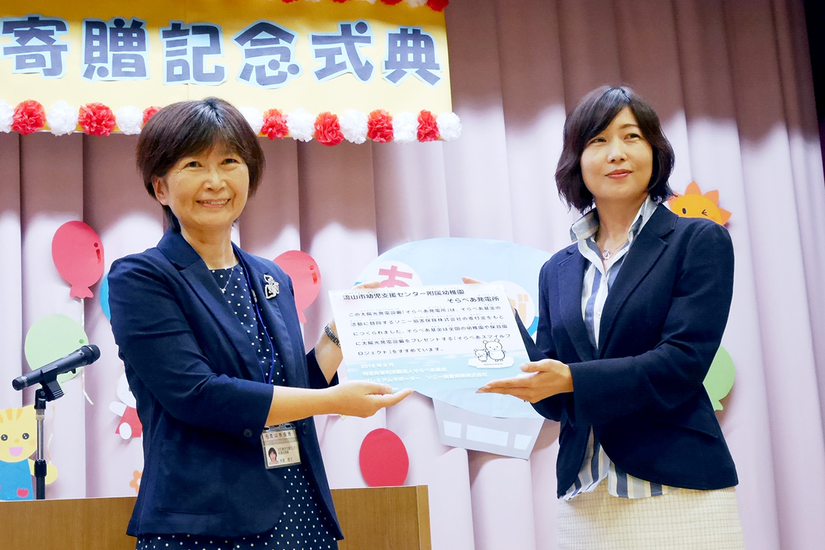 写真：木曽啓子園長