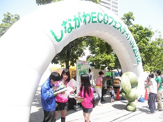 しながわECOフェスティバル2012会場