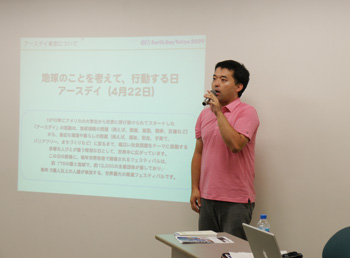 第2回目活動創出型そらべあ環境セミナー03